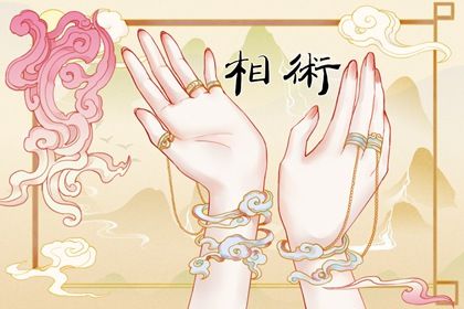 男生手掌看相看哪只手 什么手相事業(yè)有成