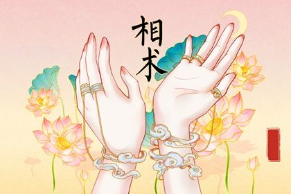 手指紋算命圖解大全 指紋算命基本概念