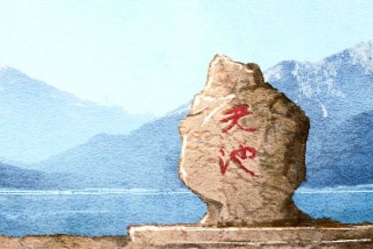人的前世今生怎樣查前世 有何特征表現