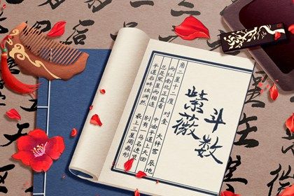 鈴星在命宮 解析什么是鈴星