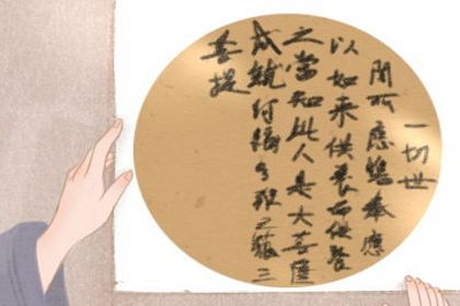 諸葛神算是七十九簽解簽 諸葛測字大全