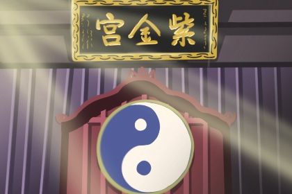 諸葛神算第226簽解簽 免費諸葛測字