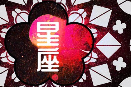 2024考試運最好的星座 龍年成績最差的星座